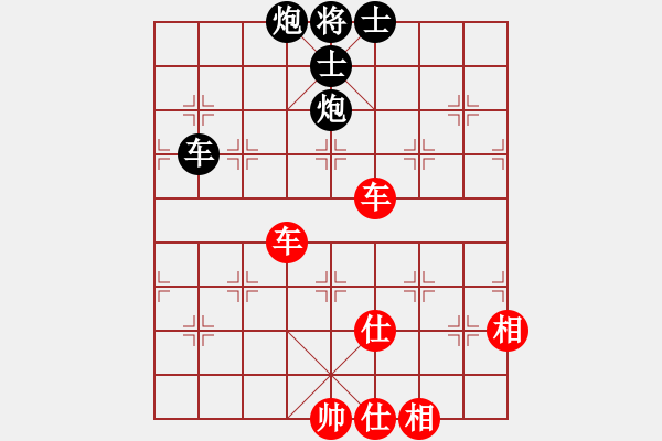 象棋棋譜圖片：leesong(9星)-和-平板玩華山(風(fēng)魔) - 步數(shù)：130 