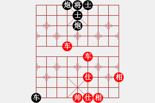 象棋棋譜圖片：leesong(9星)-和-平板玩華山(風(fēng)魔) - 步數(shù)：140 