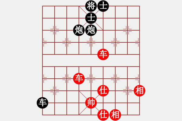 象棋棋譜圖片：leesong(9星)-和-平板玩華山(風(fēng)魔) - 步數(shù)：150 