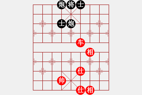 象棋棋譜圖片：leesong(9星)-和-平板玩華山(風(fēng)魔) - 步數(shù)：160 