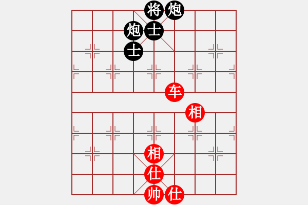 象棋棋譜圖片：leesong(9星)-和-平板玩華山(風(fēng)魔) - 步數(shù)：180 