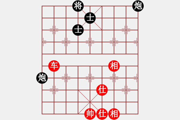 象棋棋譜圖片：leesong(9星)-和-平板玩華山(風(fēng)魔) - 步數(shù)：190 