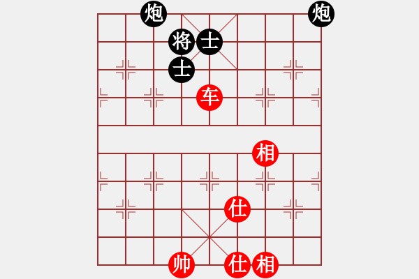 象棋棋譜圖片：leesong(9星)-和-平板玩華山(風(fēng)魔) - 步數(shù)：200 