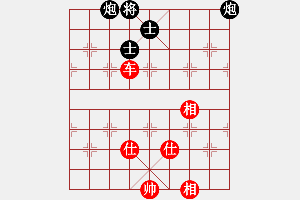 象棋棋譜圖片：leesong(9星)-和-平板玩華山(風(fēng)魔) - 步數(shù)：210 