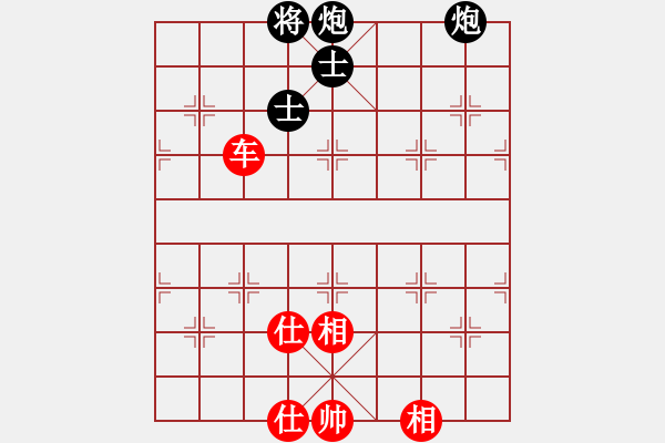 象棋棋譜圖片：leesong(9星)-和-平板玩華山(風(fēng)魔) - 步數(shù)：220 