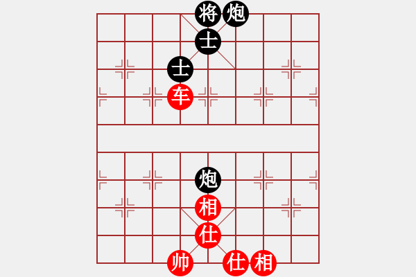 象棋棋譜圖片：leesong(9星)-和-平板玩華山(風(fēng)魔) - 步數(shù)：230 