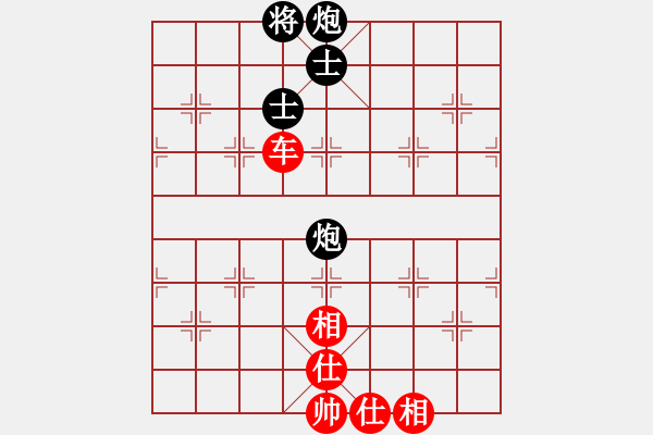 象棋棋譜圖片：leesong(9星)-和-平板玩華山(風(fēng)魔) - 步數(shù)：240 