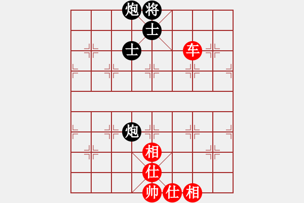 象棋棋譜圖片：leesong(9星)-和-平板玩華山(風(fēng)魔) - 步數(shù)：270 