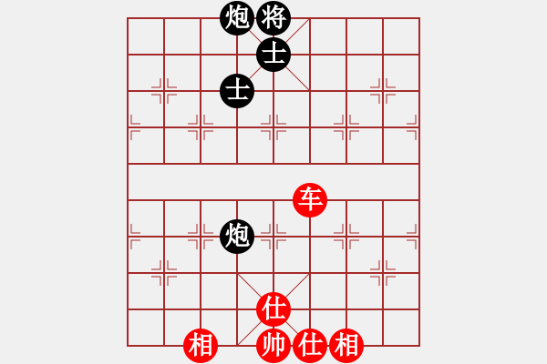 象棋棋譜圖片：leesong(9星)-和-平板玩華山(風(fēng)魔) - 步數(shù)：280 