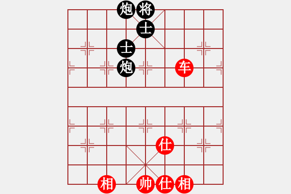 象棋棋譜圖片：leesong(9星)-和-平板玩華山(風(fēng)魔) - 步數(shù)：291 