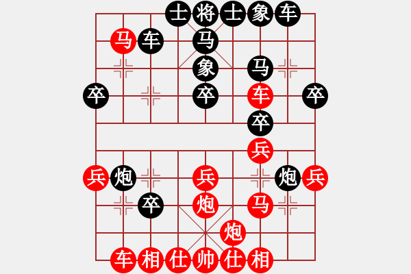 象棋棋譜圖片：leesong(9星)-和-平板玩華山(風(fēng)魔) - 步數(shù)：30 