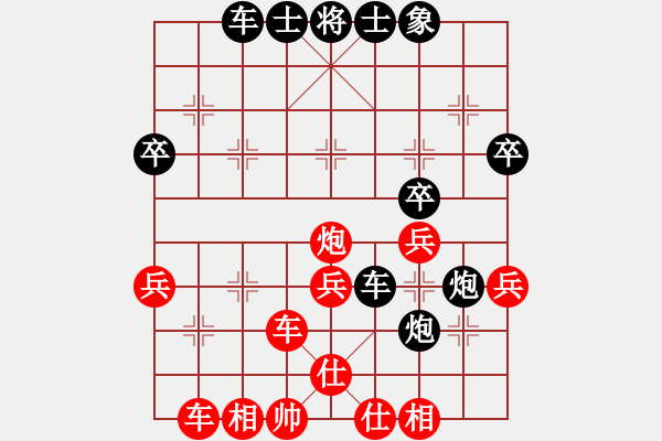 象棋棋譜圖片：leesong(9星)-和-平板玩華山(風(fēng)魔) - 步數(shù)：50 