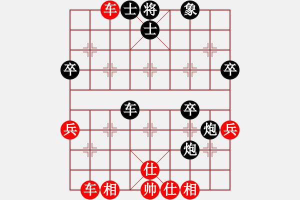 象棋棋譜圖片：leesong(9星)-和-平板玩華山(風(fēng)魔) - 步數(shù)：60 