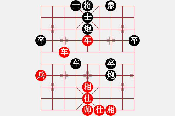 象棋棋譜圖片：leesong(9星)-和-平板玩華山(風(fēng)魔) - 步數(shù)：70 