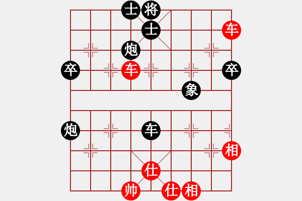 象棋棋譜圖片：leesong(9星)-和-平板玩華山(風(fēng)魔) - 步數(shù)：90 