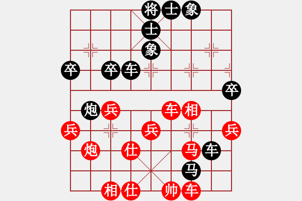 象棋棋譜圖片：墨者無(wú)攻(7段)-和-無(wú)憂(yōu)的真空(7段) - 步數(shù)：50 