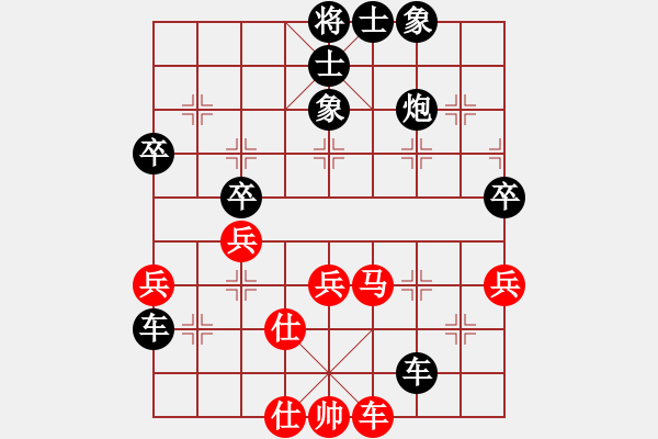 象棋棋譜圖片：墨者無(wú)攻(7段)-和-無(wú)憂(yōu)的真空(7段) - 步數(shù)：70 