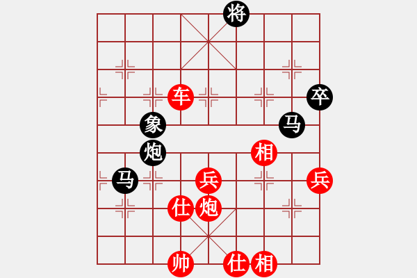 象棋棋譜圖片：長沙滿哥(北斗)-勝-空軍(天罡) - 步數(shù)：100 