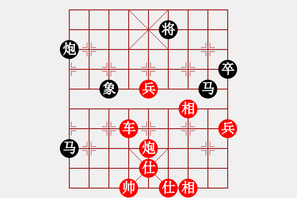 象棋棋譜圖片：長沙滿哥(北斗)-勝-空軍(天罡) - 步數(shù)：110 