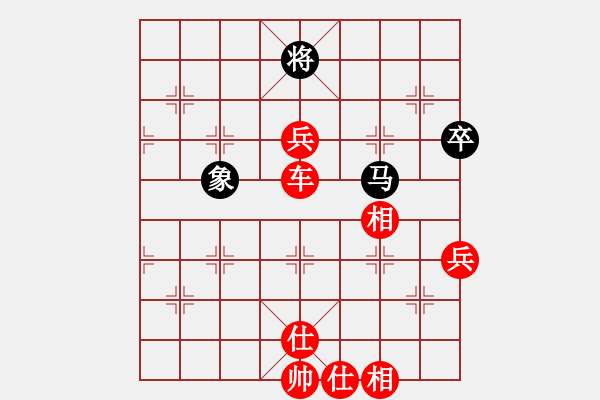 象棋棋譜圖片：長沙滿哥(北斗)-勝-空軍(天罡) - 步數(shù)：130 