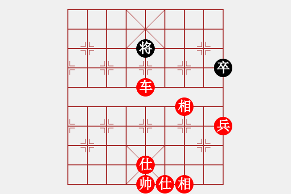 象棋棋譜圖片：長沙滿哥(北斗)-勝-空軍(天罡) - 步數(shù)：137 