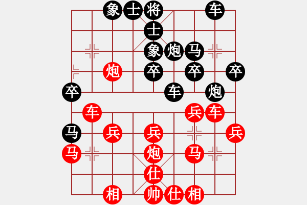 象棋棋譜圖片：長沙滿哥(北斗)-勝-空軍(天罡) - 步數(shù)：30 