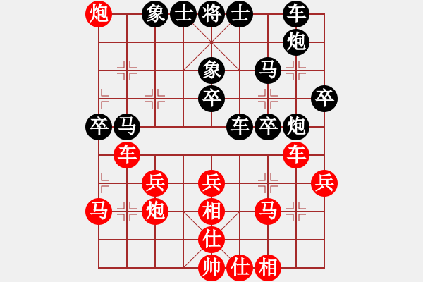 象棋棋譜圖片：長沙滿哥(北斗)-勝-空軍(天罡) - 步數(shù)：40 