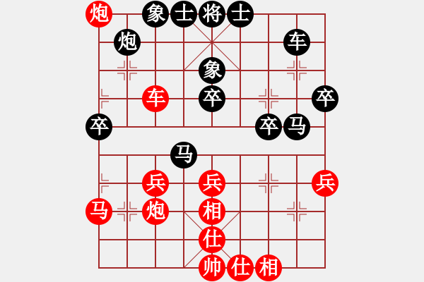 象棋棋譜圖片：長沙滿哥(北斗)-勝-空軍(天罡) - 步數(shù)：50 