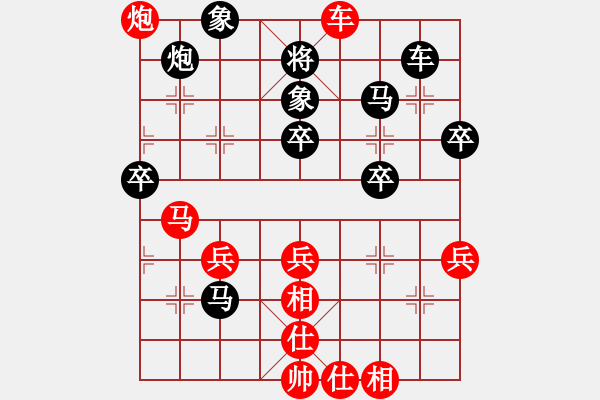 象棋棋譜圖片：長沙滿哥(北斗)-勝-空軍(天罡) - 步數(shù)：60 