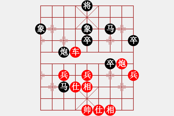 象棋棋譜圖片：長沙滿哥(北斗)-勝-空軍(天罡) - 步數(shù)：80 