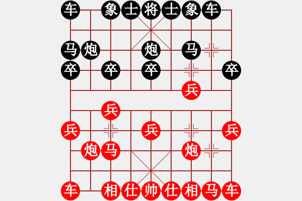 象棋棋譜圖片：人機(jī)對戰(zhàn) 2025-1-14 20:52 - 步數(shù)：10 