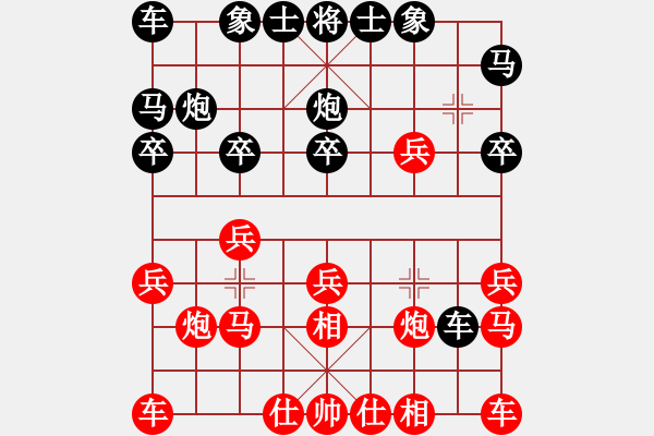 象棋棋譜圖片：人機(jī)對戰(zhàn) 2025-1-14 20:52 - 步數(shù)：20 