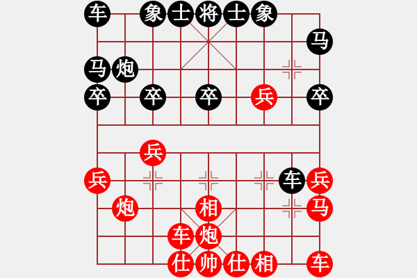 象棋棋譜圖片：人機(jī)對戰(zhàn) 2025-1-14 20:52 - 步數(shù)：30 