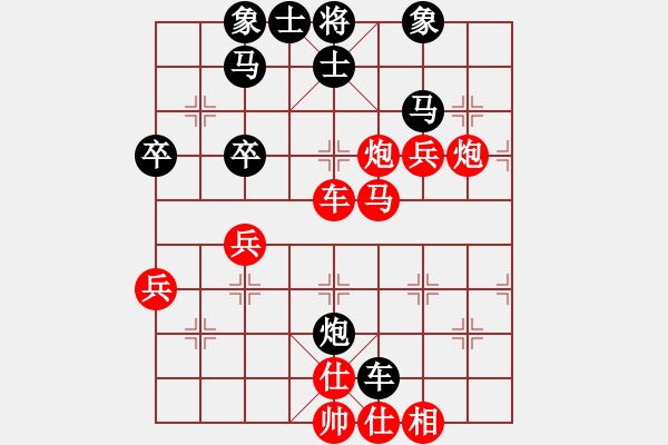 象棋棋譜圖片：人機(jī)對戰(zhàn) 2025-1-14 20:52 - 步數(shù)：60 