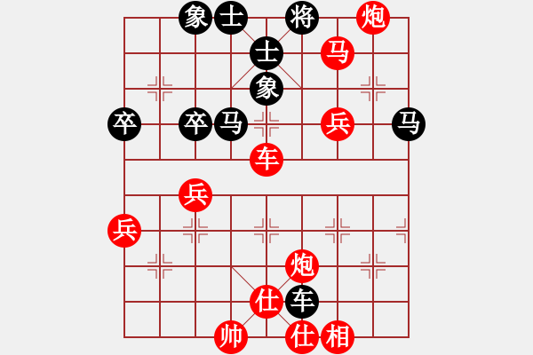 象棋棋譜圖片：人機(jī)對戰(zhàn) 2025-1-14 20:52 - 步數(shù)：70 