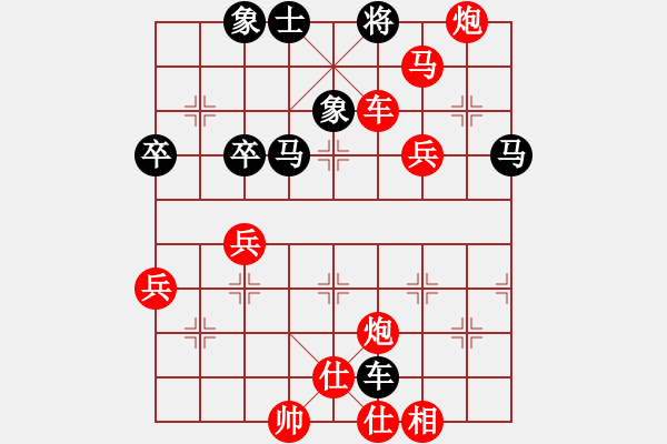 象棋棋譜圖片：人機(jī)對戰(zhàn) 2025-1-14 20:52 - 步數(shù)：73 