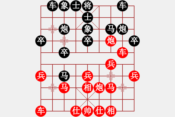 象棋棋譜圖片：五八炮進(jìn)三兵正馬對(duì)屏風(fēng)馬黑右橫車（旋風(fēng)V7.0拆棋）和棋 - 步數(shù)：20 