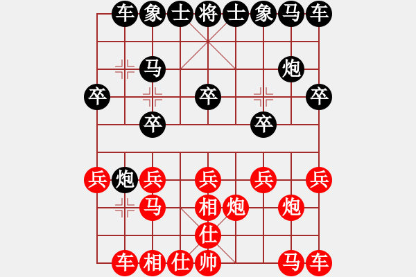 象棋棋譜圖片：文竹[業(yè)5-2]先負(fù)Deng[業(yè)5-2]46回合201709142215.pgn - 步數(shù)：10 