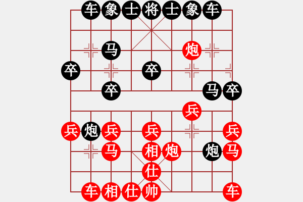 象棋棋譜圖片：文竹[業(yè)5-2]先負(fù)Deng[業(yè)5-2]46回合201709142215.pgn - 步數(shù)：20 