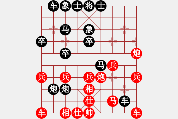 象棋棋譜圖片：文竹[業(yè)5-2]先負(fù)Deng[業(yè)5-2]46回合201709142215.pgn - 步數(shù)：30 