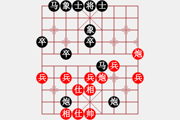 象棋棋譜圖片：文竹[業(yè)5-2]先負(fù)Deng[業(yè)5-2]46回合201709142215.pgn - 步數(shù)：40 