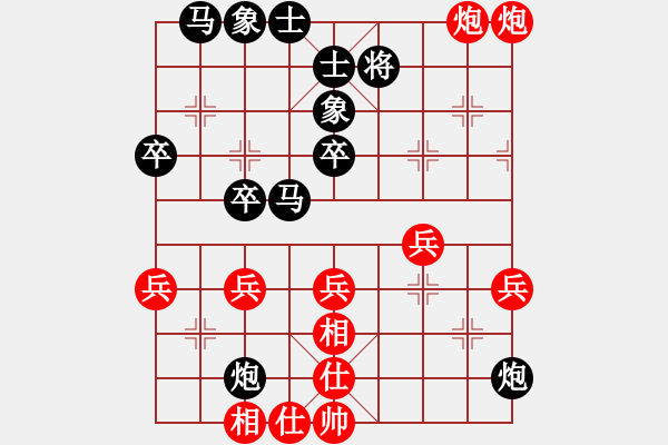 象棋棋譜圖片：文竹[業(yè)5-2]先負(fù)Deng[業(yè)5-2]46回合201709142215.pgn - 步數(shù)：50 