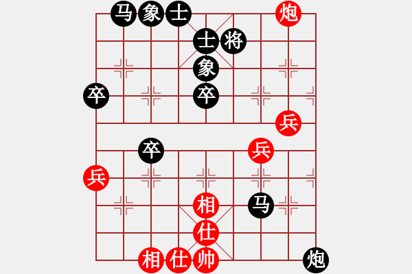 象棋棋譜圖片：文竹[業(yè)5-2]先負(fù)Deng[業(yè)5-2]46回合201709142215.pgn - 步數(shù)：60 