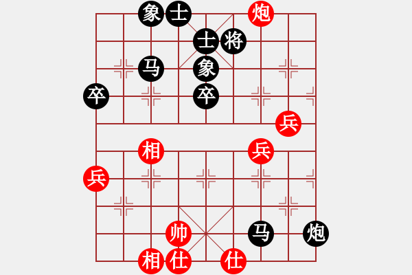 象棋棋譜圖片：文竹[業(yè)5-2]先負(fù)Deng[業(yè)5-2]46回合201709142215.pgn - 步數(shù)：70 