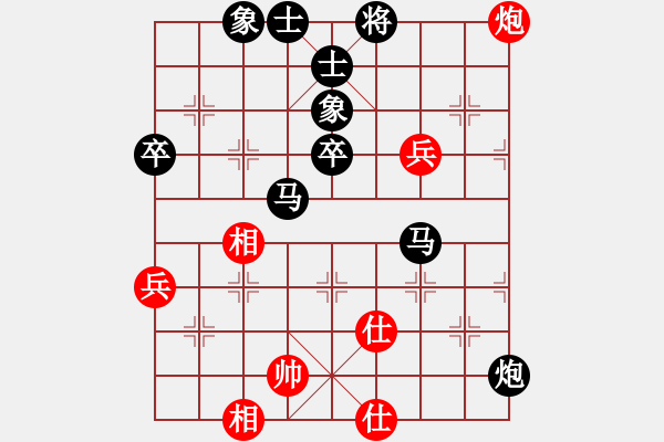 象棋棋譜圖片：文竹[業(yè)5-2]先負(fù)Deng[業(yè)5-2]46回合201709142215.pgn - 步數(shù)：80 