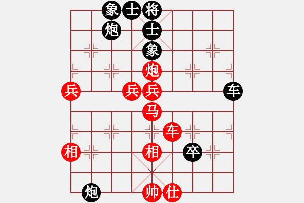 象棋棋譜圖片：掛機而已那(8段)-勝-qmnjsy(9段) - 步數(shù)：100 