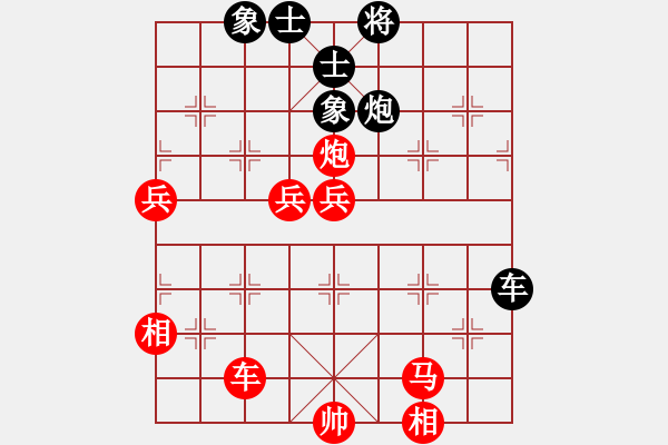 象棋棋譜圖片：掛機而已那(8段)-勝-qmnjsy(9段) - 步數(shù)：113 