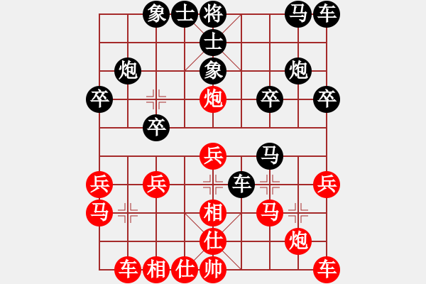 象棋棋譜圖片：掛機而已那(8段)-勝-qmnjsy(9段) - 步數(shù)：20 