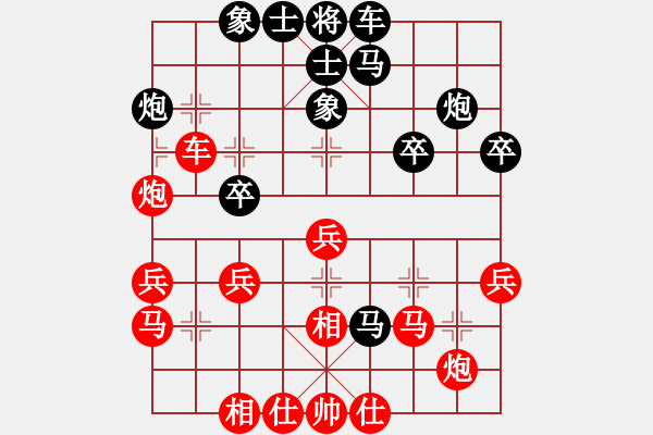 象棋棋譜圖片：掛機而已那(8段)-勝-qmnjsy(9段) - 步數(shù)：30 