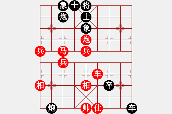 象棋棋譜圖片：掛機而已那(8段)-勝-qmnjsy(9段) - 步數(shù)：90 